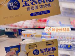-盒马鲜生(皇庭广场店)
