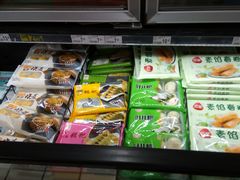 -沃尔玛超市(北大街店)