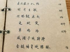 -广迎居老正兴菜馆