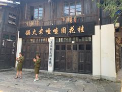 -两江国际影视城