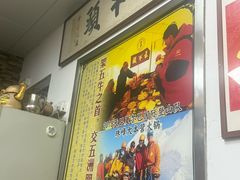 -五牛头