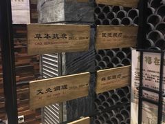 -元启堂·中医正骨推拿·经络足道(夏湾店)