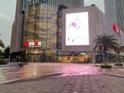 -厦门安达仕酒店·衡境SPA