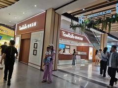 -石家庄万象城