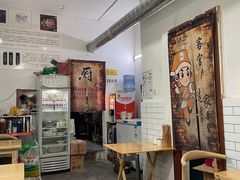 大堂-晓友烧麦(光华村店)