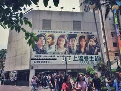 -百老汇电影中心(油麻地店)