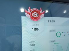 -Mr.先声音乐(东海店)