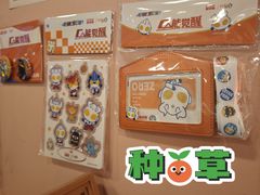 -CoCo都可(天虹广场)