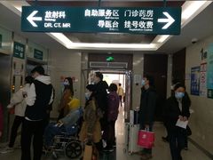 -上海交通大学医学院附属仁济医院(西院)