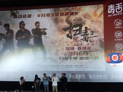 -CGV影城(卓悦中心 IMAX激光店)
