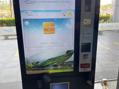 -广东科学中心