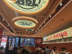 -熙成烧烤·三十三年(开发区店)