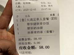 -翠华餐厅(维璟印象城店)