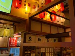 -二丁目食堂(铁西万象汇店)