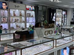 -三叶眼镜城·好视力眼镜店