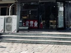 -金诚张妈妈羊汤·驴肉火烧(旧宫佳和园店)
