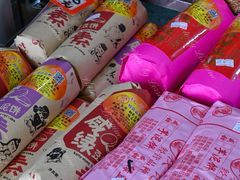 -权记百年老字号(牌坊街店)