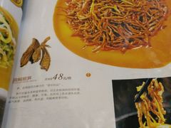 菜单-翠清酒家(万丰路店)