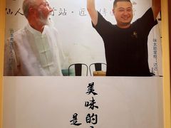 -味太助·银饭食堂(中华城店)