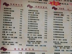 -荔林食店(西华路店)