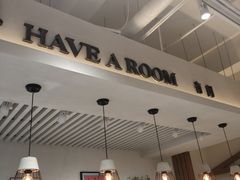 -HAVE A ROOM·有间质果(总店)