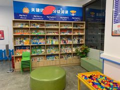 -关键词英语·青少儿·语言培训(红山天虹校区)