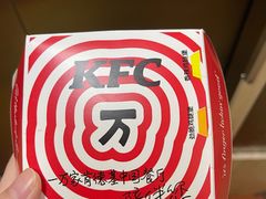 -肯德基(凤凰海店)