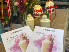 -翡翠鸟精品泰国菜(北辰财富中心店)
