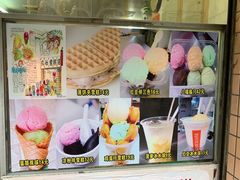 -成裕雪糕店(士多店)