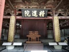 -宁波市保国寺古建筑博物馆