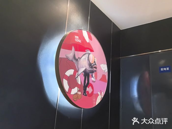 鱼酷活鱼烤鱼(大观园万达店)图片