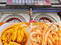 -盘飧市(春熙路店)