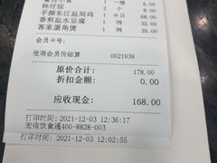 -客家汇·客家传承菜(水库店)