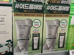 -Olive Young(明洞旗舰店)