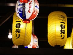 -平成屋· Late Night 食堂(漕宝路店)