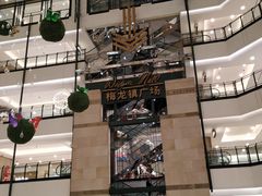 -梅龙镇广场