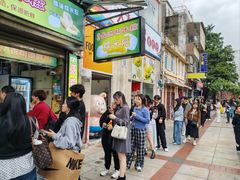 -澳门长洲糯米糍(柯打苏沙街店)