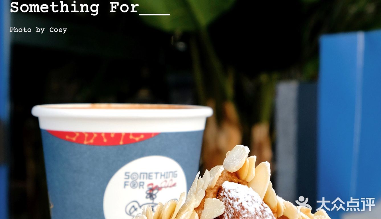 老王推荐|正经饮啡🆕“SomethingFor”新店来啦