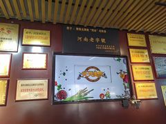 -正宗北舞渡闪家胡辣汤(总店)