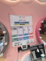 -星咔萌StarCamo儿童剪发(芳圆里IDMALL品牌形象店)