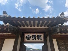 -景福宫