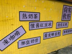 -蓝记云吞(正果店)
