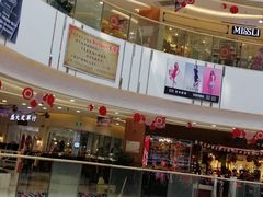 -华东·万悦城