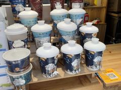 -一杯黔茶(西江千户苗寨古街店)