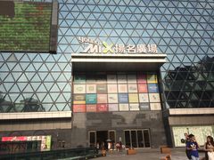 -幸福蓝海国际影城(扬名IMAX店)