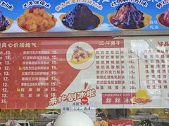 -二斗栗子(黄河道店)