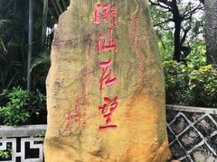 -潮州西湖