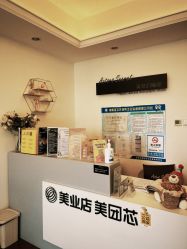 -演员的秘密·皮肤管理