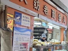 -大连熟食品交易中心