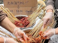 -成都瓜串串(华强北店)